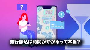 オンラインカジノ銀行振込の完全ガイド：安全でスムーズな入出金方法とは